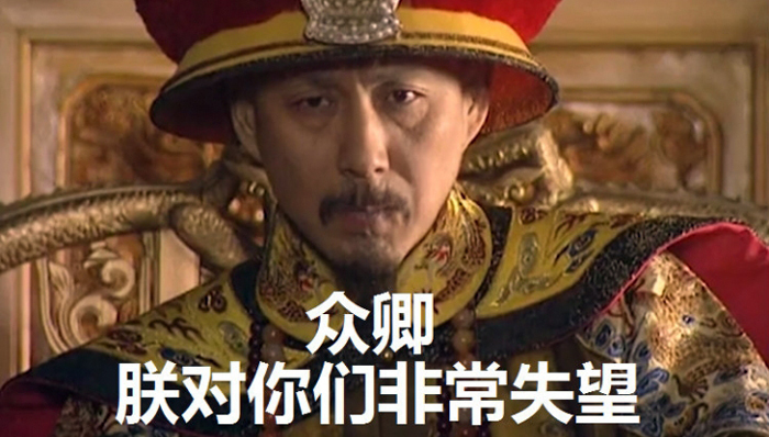 鬼畜视频,商业价值,康熙说唱王朝