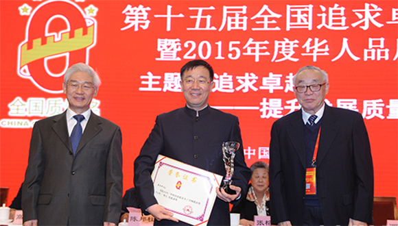 质量是东阿阿胶的至高道德根基