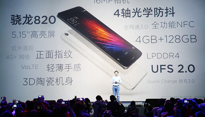 小米5,小米最新旗舰手机,小米新机发布会