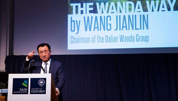 王健林牛津演讲