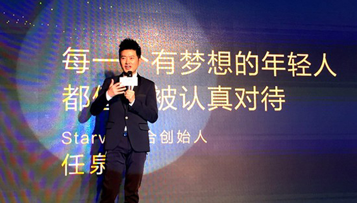 明星,天使投资,Star,VC