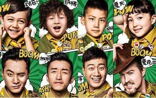 夜观星象|萌娃去哪儿，《爸爸去哪儿》或停播；汪涵任总舵，《天天向上》将改版