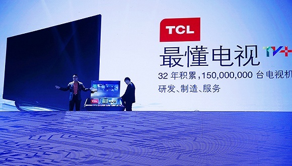 TCL,国企,举牌