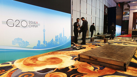 【上海G20会议】全球经济大管家们怎么说？