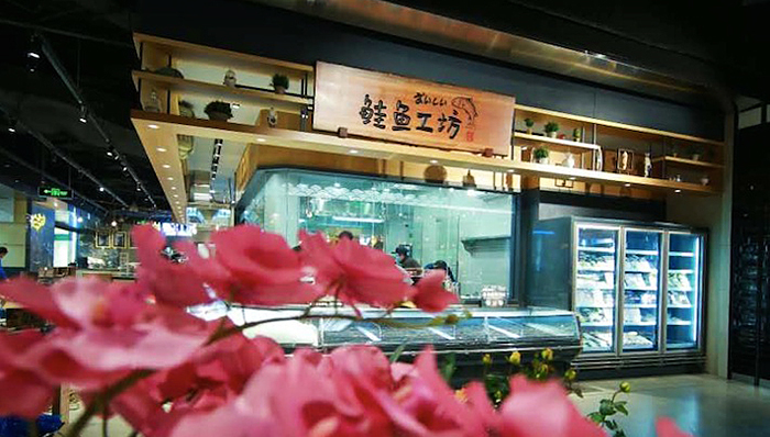 永辉给超市店内餐厅