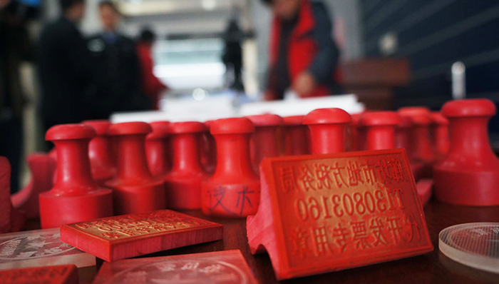 近百亿元黄金交易增值税发票