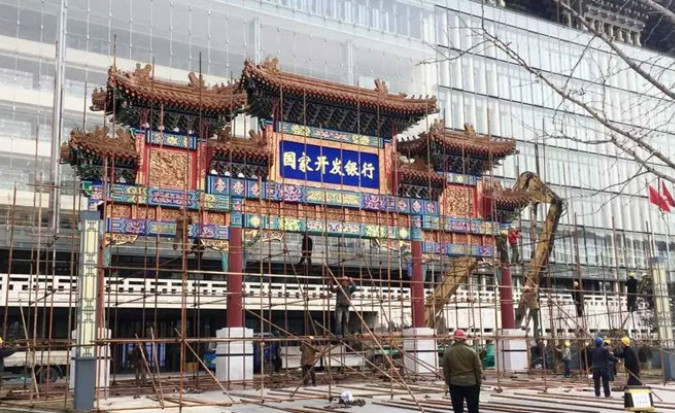 巡视组,国开行,浪费,牌坊