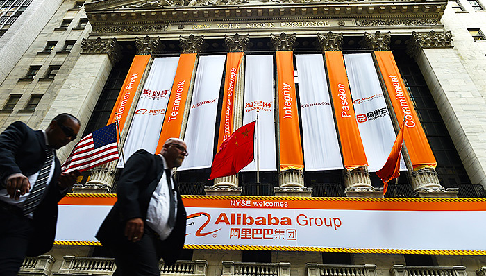马云、蔡崇信用私有资金回购阿里巴巴股票