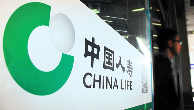 中国人寿斥资233亿接盘花旗