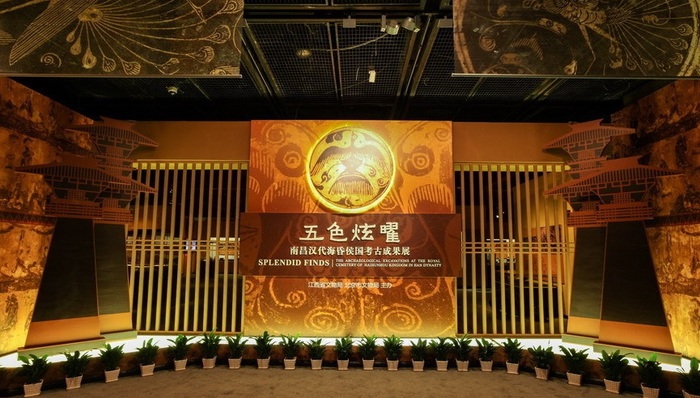 海昏侯墓