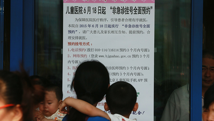 整治号贩子措施频出