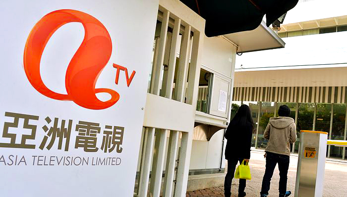 亚视暂缓被清盘