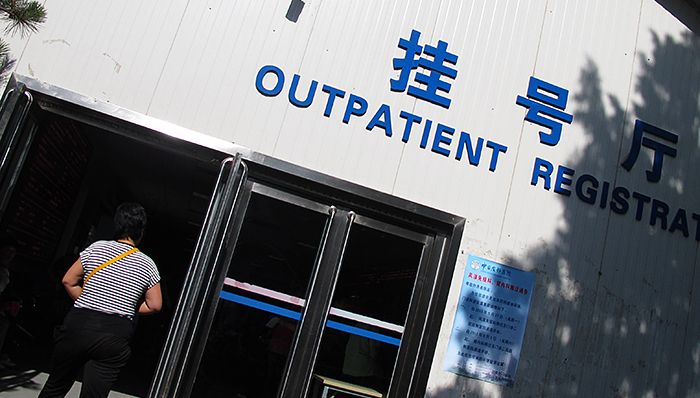 市卫计委主任建议“号贩子入刑”