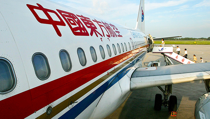 东航将携30架飞机筹建广东分公司