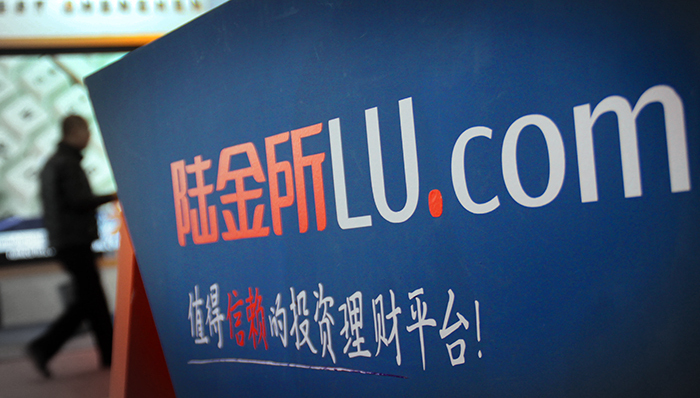 陆金所副董事长杨晓军离职