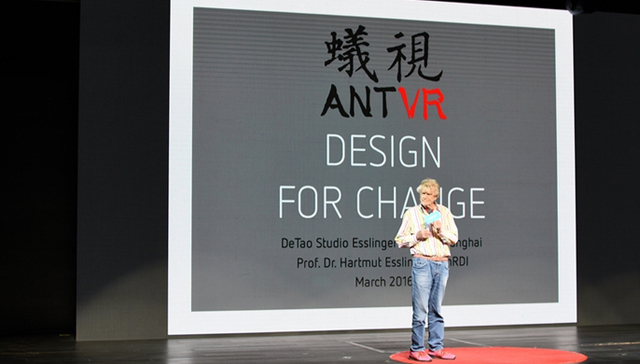 蚁视,青蛙设计,虚拟现实