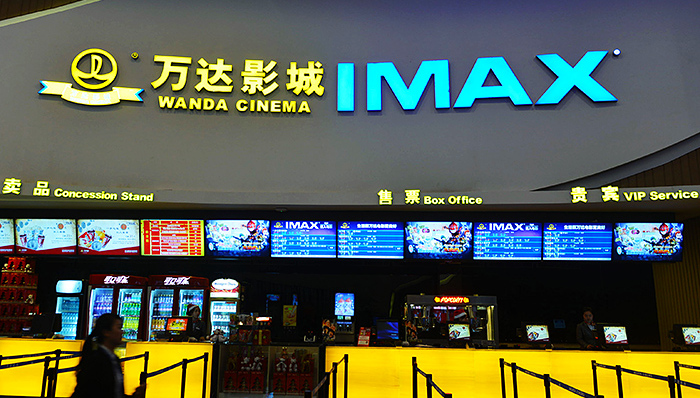 万达院线顺利收购万达集团影视类资产