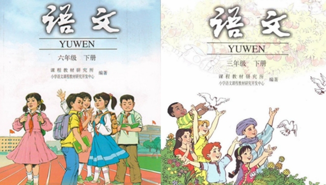 联合国,性别偏见