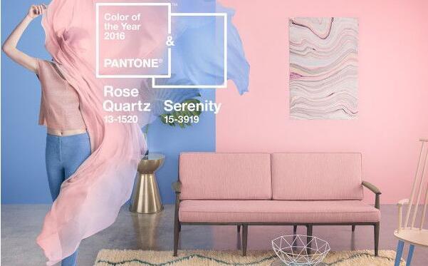 流行趋势,粉晶,静谧蓝,流行色