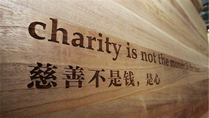 慈善法,三审,两会,,互联网募捐,草案