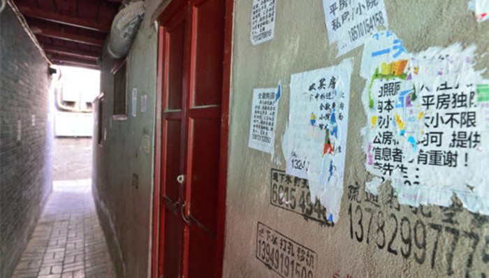 北京市长,王安顺,天价学区房,中纪委,表扬,老炮儿