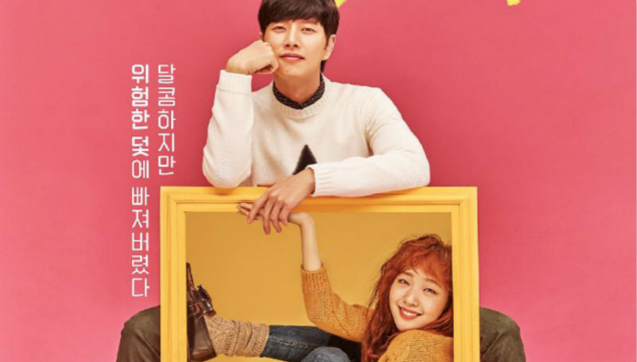 《奶酪陷阱》剧虽完结争议不止 朴海镇成史上“最惨男主角”