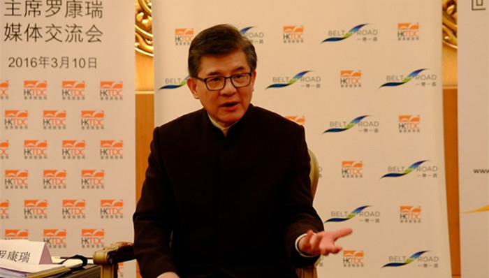 香港,罗康瑞,经济,一带一路