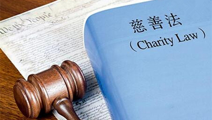 上海代表团,审议,慈善法,税收优惠