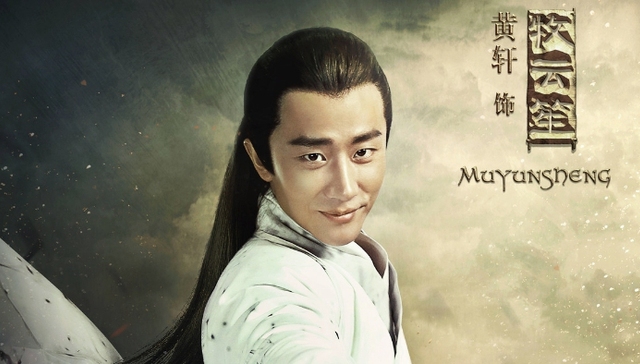 铁甲依然在，铁甲扎推来！四部“九州”奇幻作品开拍