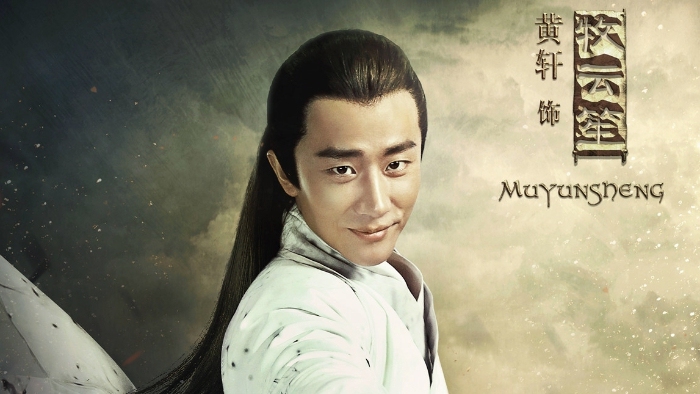 铁甲依然在，铁甲扎推来！四部“九州”奇幻作品开拍