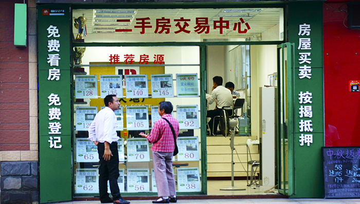 个人二手房买卖改征增值税影响