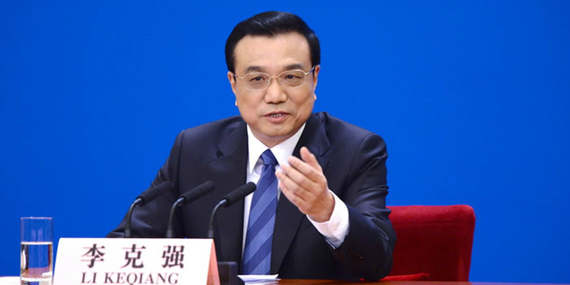 【视频直播】李克强总理答中外记者问