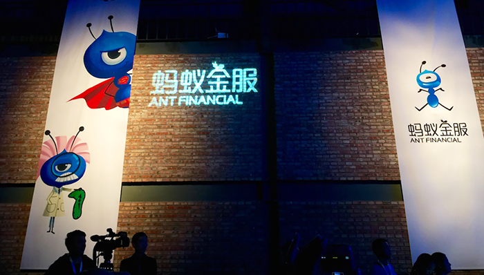 蚂蚁金服风控系统是如何打造的