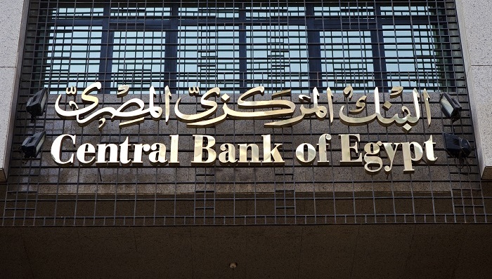 埃及镑贬值