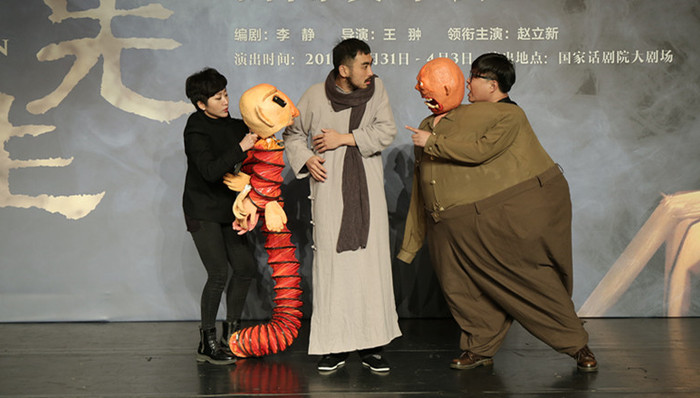 话剧《大先生》月底上演  “是鲁迅的意识流在舞台上流动”