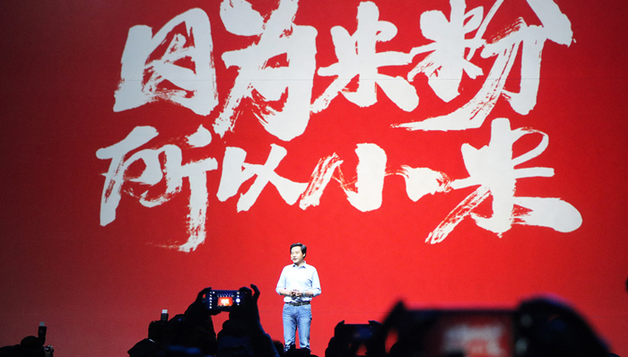小米,智能手机,雷军