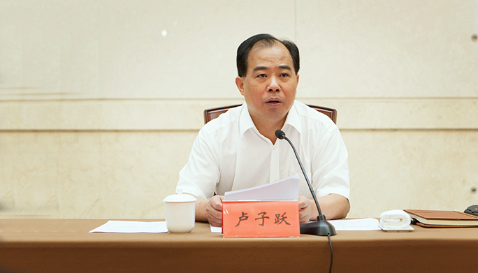 浙江省宁波市长卢子跃涉嫌严重违纪接受组织调查