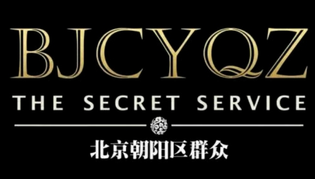 华纳与TVB合资旗舰影业 要将朝阳群众搬上大银幕