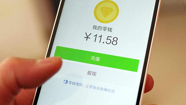 腾讯2015年毛利率下滑