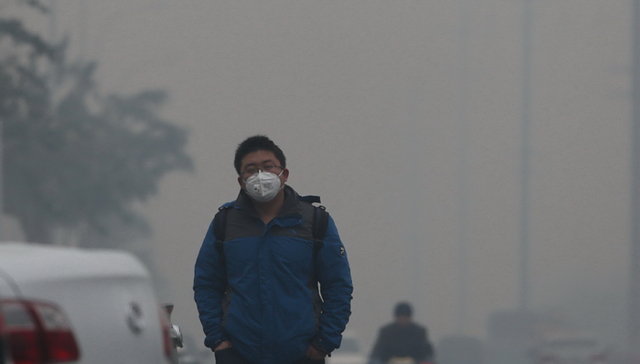北京大学,空气质量,评估报告,雾霾,北京,上海,成都