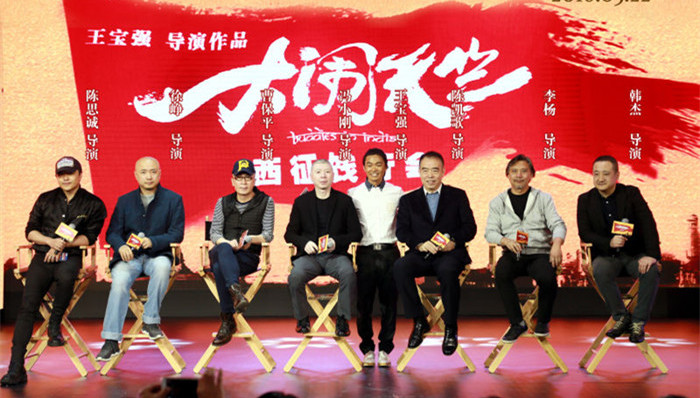 导演王宝强西征 电影《大闹天竺》定档12月24日