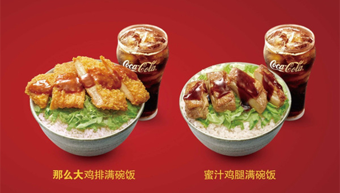 麦当劳,肯德基,中式餐饮