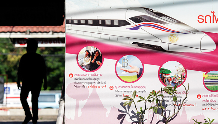 泰国将自筹首段中泰高铁资金