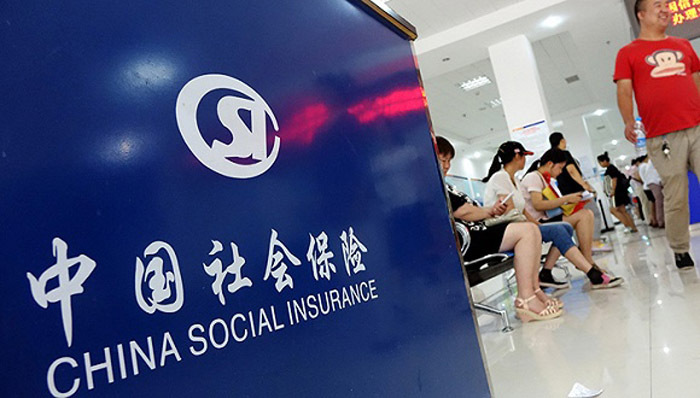 社保,费率,养老金,待遇