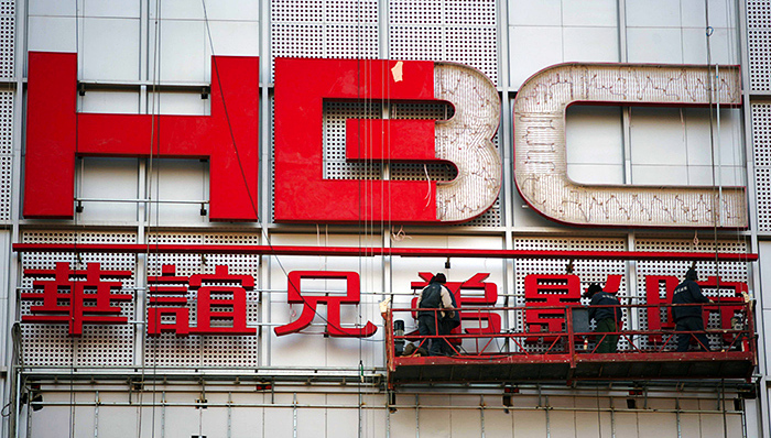 华谊兄弟靠股票套现维持增长