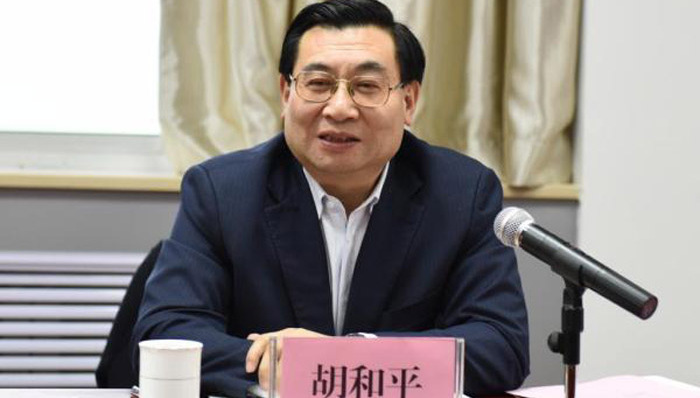 胡和平,陕西省政府,党组书记