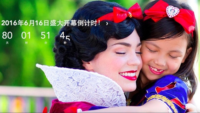 迪士尼,概念股,泛娱乐,借势营销