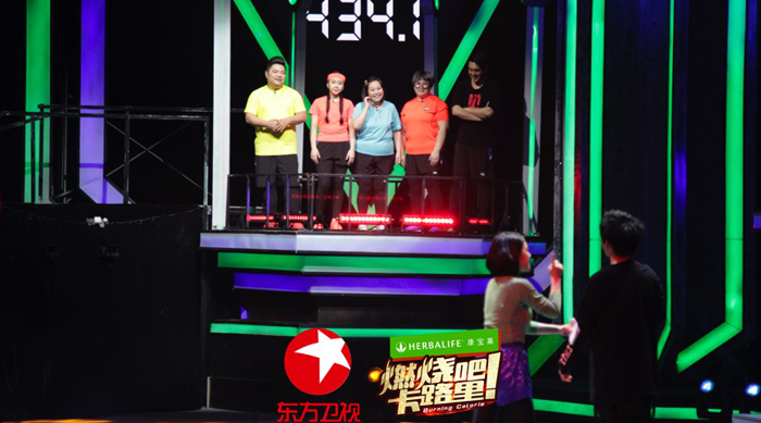 《燃烧吧！卡路里》,综艺,东方卫视