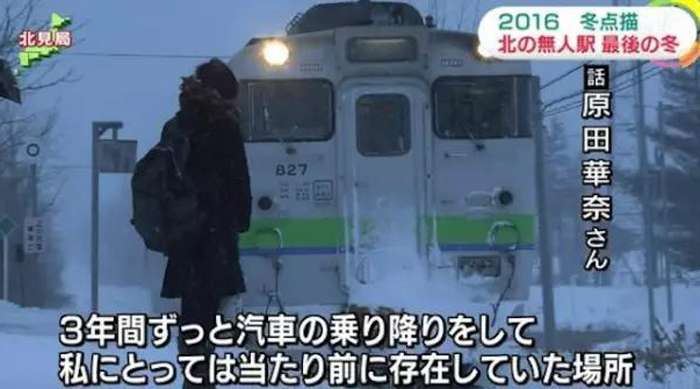 一个人的车站,腾讯新闻,视频直播,媒体