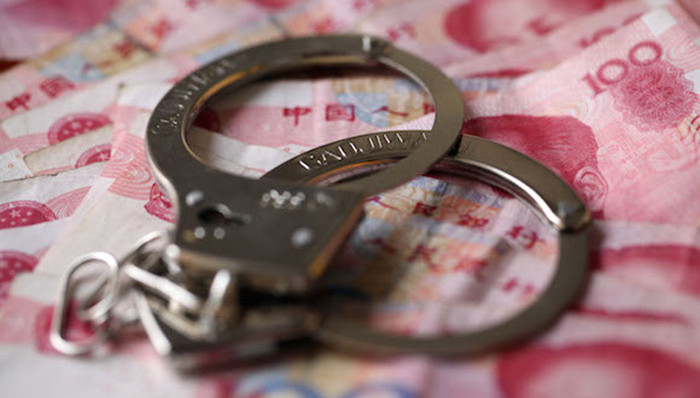 中纪委,贪官,全家腐,祸起萧墙